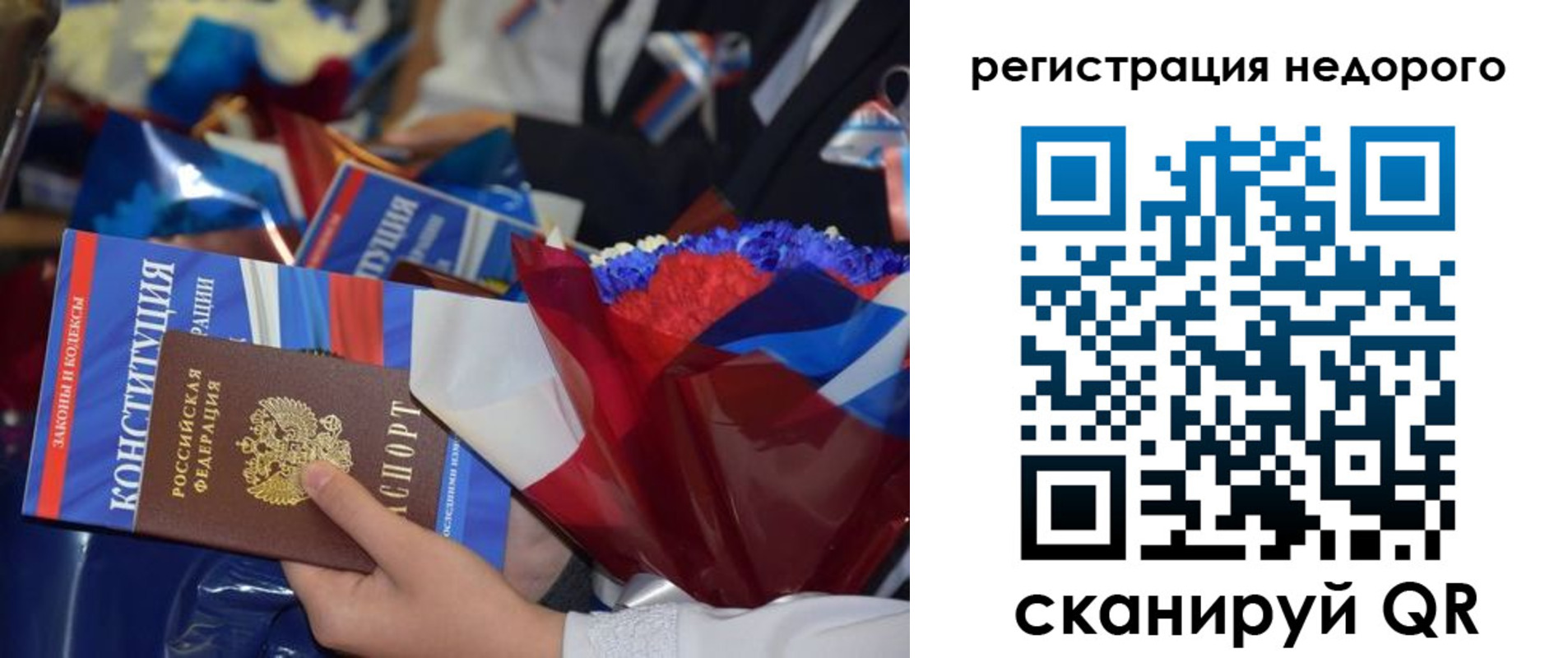 прописка иностранных граждан в Ряжске